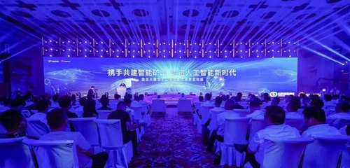 人工智能應用軟件開發 現狀、挑戰與未來