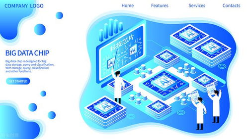 人工智能與機(jī)器人技術(shù) 從軟件到應(yīng)用的革新之路