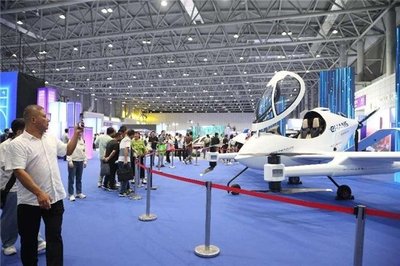 2023世界制造業大會圓滿落幕，億航智能引領低空經濟創新風潮